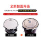 Bullfighter Drum Set (Bullfighter) Instrumento de percusión de tambor de jazz de grado para niños para adultos.