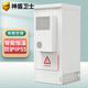 Aegis Guardian SDWS outdoor integrated cabinet ETC high-speed tower base station 5G air conditioning cooling capacity outdoor rainproof, dustproof and anti-corrosion network industrial control intelligent communication cabinet air conditioner cooling capacity 1500W SCE15