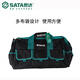 SATA tool bag multifunctional portable thickened canvas bag tool bag hardware storage bag strong and durable tool bag (excluding tools) 06004