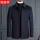 Hengyuanxiang Jacket Men's Cashmere Coat Short Winter Thickened Wool Woolen Lapel Jacket for Middle-aged Dads 6211 Button Lapel Collar - Navy Blue S 190 (Recommended 175-190 Jin Jin is equal to 0.5 kg)