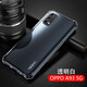 Dust card suitable for OPPO A93 mobile phone case PEHM00 all-inclusive lens soft shell oppoa93 new airbag anti-fall shell 5G transparent silicone protective cover ultra-thin simple men and women mobile phone case + tempered film newly upgraded lens protection four-corner airbag silicone soft shell