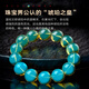 Fan Jialun blue amber beeswax bracelet for men, pure water grade amber, original stone toy piece, single circle bracelet for men and women, gift, blue amber 0.8x21 pieces