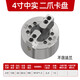 Huili's custom-made standard all-steel body two-claw mid-air solid CNC hydraulic chuck 5 6 8 10 12 inches 4-inch mid-solid two-jaw without flange