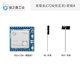 Air724UG合宙Cat1 4G模块核心板dtu物联网UART通信数据TCP开发板 C780(不支持GPS)_套餐E 不含流量 x AT固件