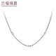 Lukfook Jewelry Platinum 950 Geometric Chopin Chain Platinum Necklace Plain Chain Gift Price F63TBPN0009 3.18g (including labor cost 337 yuan)