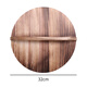 Baijie fir pot lid household wooden pot lid solid wood lid round wok lid large pot lid water tank lid 32cm