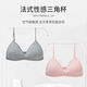 Bawenxing Pure Cotton Triangle Французское нижнее белье Тонкое подвесное подвесное подвесное белье для женщин с подушкой для молочной железы без стальных кольцевых базовых ремней Тонкий бюстгальтер 833# серый (регулируемые плечевые ремни) один размер 80-130JIN [Джин равен 0,5 кг]