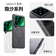 ESCASE is suitable for Xiaomi 17Pro mobile phone case, magnetic charging, xiaomi17pro all-inclusive protective cover, IML frosted semi-permeable soft edge, anti-fall, anti-slip, anti-fingerprint, simple and transparent black
