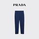 PRADA/Prada Gift Men's Letter Logo Decorated Poplin Textured Trousers Baltic Blue 46
