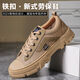 
3537 International Army 3522 Spring and Summer New Anti-Slip, Wear-resistant Low-top Anti-odor Men's Shoes Outdoor Casual Versatile Martin Shoes Khaki 40