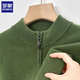 ROMON pure wool sweater men's stand-up collar zipper cardigan autumn and winter thick warm knitted wool sweater jacket for young and middle-aged men 3302 black 2XL /180 recommended 150-170Jin Jin equals 0.5 kg