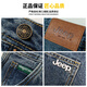 JEEP high-end men's jeans men's 2025 autumn and winter new loose straight casual trendy brand high street wide-leg pants men's style