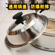Jieshunxing stainless steel electric hot pot matching pot lid electric wok hot pot household pot lid universal pot lid durable pot lid 1 inch explosion-proof glass see-through elegant style inner diameter 24cm taller and thicker