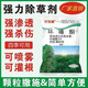 Land reclamation, cyclazinone herbicide, tree killer, cyclazinone large drug, bamboo tree granules, weed killer, root rot agent granules 10kg