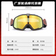 Qixun motorcycle personalized goggles retro off-road riding motorcycle Harley wind and sand helmet goggles for men and women skiing black frame white line red color film (black and white grid)