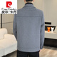 Pierre Cardin woolen jacket men's autumn and winter double-sided woolen jacket men's casual lapel thick woolen top short wool knitted double-sided woolen B2308 gray 2XL (135-150Jin Jin equals 0.5 kg)