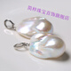 Jianzi oversized necklace pendant natural freshwater pearl baroque special-shaped high-gloss white irregular European and American silver basically flawless on the front and slightly flawless on the back silver pendant