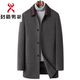 KBXNG Jinba high-end double-sided woolen coat for men middle-aged and elderly fathers business lapel down-lined woolen coat Gray Coffee XL 180 Recommendation 135-150Jin Jin is equal to 0.5 kg