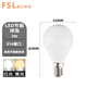 FSL Foshan Lighting LED Bulb Super Bright High Color Rendering Energy-Saving Bulb Lighting Source E14 Small Screw 3W Yellow Light 3000K