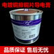 High temperature resistant electroplated copper row anti-oxidation conductive oil/conductive paste/electroplated copper row conductive lubricating grease/YAMATE 60g/bottle DHK-225
