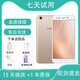 vivo X9/x9 plus 二手手机 4G全网通 5.5英寸大屏 安卓智能游戏拍照手机 黑色 6GB+64GB 全网通