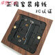 PIALT Putian American black walnut panel brass lever antique solid wood retro switch socket 86 type B&B three open dual control single/double control universal