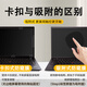Unisplendid L3891/3813 Выделенная клавишная пленка Ultibook 14 G2 Protector 14 Anti-Peeping Adsortion Privacy Anti-Peeping Film + Transparent Keyboard Film Unis L3893 G2