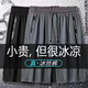 Chuankainiao extra large fat man ice silk sports shorts men's fat men's quick-drying mesh plus fat plus size breathable jodhpurs 300 Jin Jin equals 0.5 kg black + gray 8XL recommended 250-280 Jin Jin equals 0.5 kg