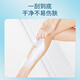 Angelica Medical Skin Preparation Knife Disposable Maternal Private Hair Removal Device Men's and Women's Beauty Salon Hospital Surgery Shaving Shaving Knife