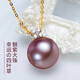 Hai Tong Jiu Zi Li Huo Nian Large Particles Perfect Round Freshwater Pearl Pendant Single Feminine Four-Leaf Clover Purple Necklace Gift Minor Flaws 10-11mm