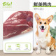 Bile Dog Food Full Price Dog Food Duck Meat Pear Duck Meat Purple Potato Salmon Fish Oil Teddy Corgi Dog Food Salmon Fish Oil Full Price Dog Food 1.5kg*8 Pack Bile Dog Food Full Price Dog Food Duck Meat Pear Duck Meat Purple Potato Salmon Fish Oil Teddy Corgi Dog Food Salmon Fish Oil Full Price Dog Food 1.5kg*8 Pack