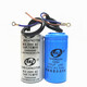 CD60 250V motor water pump running starting capacitor 450V75MFD/100/150/200/250/300UF 200UF CD60