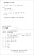 【京东物流包邮+次日达】674号公路/科幻文学群星榜 全球华语科幻星云奖 科幻银河奖得主长铗作品