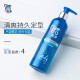 Meitao Hairspray Styling Refreshing Moisturizing Gel Cream Men's 120g Gel Water Men's Styling Moisturizing Fragrance