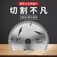 He Jiangong woodworking saw blade alloy sheet woodworking professional-grade tools 4-inch 7-inch wood cutting blade cutting machine circular saw blade 7-inch 60 teeth diameter 180mm 1 piece