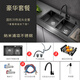 
PULT Black Kitchen Washing Basin 304 Stainless Steel Nano Sink Double Sink Vegetable Sink Hand-made Basin Dishing Basin Deluxe Full Set (with 6193 Faucet) 780x430