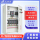 CLP Power LED Display Distribution Cabinet PLC Intelligent Distribution Box Indoor and Outdoor Remote Control 80KW Indoor Model