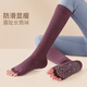 Huodiniao yoga socks, professional sports socks, non-slip women's toe socks, long tube knee socks, adult Pilates split toe floor socks, black - open toe half knee socks