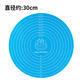 Magic Bean Shenghuo Cake Turntable Anti-slip Mat Decorating Turntable Kneading Mat Silicone Mat Round Decorating Table Tray Baking Supplies Household Silicone Turntable Anti-slip Mat Blue 30 Large (Suitable