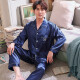 Yiman'an Couple Pajamas Women's Spring and Autumn Ice Silk Long-Sleeved Home Clothes Set Fashion Plus Size Casual Women's Pajamas 310 Navy Blue Women's *L