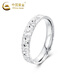 China Gold (CHINA GOLD) Crushed Ice Platinum Ring Plain Ring PT950 Ring New Valentine's Day Birthday Gift for Girlfriend and Wife No. 10 Platinum Crushed Ice Ring About 4.5g