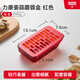 Swiss Likan grater, garlic and ginger grinder, household grinding and grating artifact, food supplement, ginger and garlic grater, red