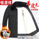 Hengyuanxiang middle-aged and elderly fur integrated wool cotton jacket plus velvet thickened warm cotton jacket for men and fathers sheepskin coat nikon with sheep cake lining and sleeves also made of wool 2XL 100-135Jin Jin is equal to 0.5kg light luxury high-end cotton clothing
