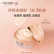 Shiseido Eye Cream Panli Fengzi Intelligent Scar Care Small Radar Eye Cream 15ml
