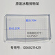 适用于海尔冰箱抽屉冷冻冷藏室抽屉原装通用配件大全bcd-塑料盒子 1429