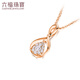 Lukfook Jewelry Liangju Series 18K Gold Water Drop Shape Diamond Pendant Pendant without Necklace Two Colors Available CL-29629 Total Weight 0.91g Rose Color