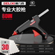 DELIXI hot melt glue gun children's handmade household hot glue gun high power hot melt gun hot melt glue gun stick 80W enhanced glue gun + 30 glue sticks Delixi