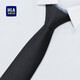 Hailan Home (HLA) Krawatte Herren High-End-Geburtstagsgeschenkbuam Formal Outfit Hochzeit Box BB Schwarze Einzelgröße
