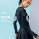 Li Ning (LI-NING) swimsuit for women, one-piece skirt style, contrasting color swimsuit, slim and conservative swimsuit 087, black gray XXL