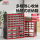 Delixi drawer-type parts box storage box accessories screw box parts cabinet drawer-type component classification storage orange-new material 12-grid large drawer parts box